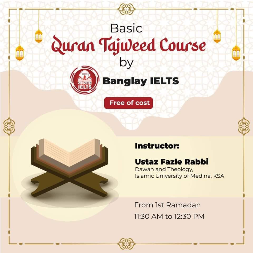 Basic Quran Tajweed Course by Banglay IELTS