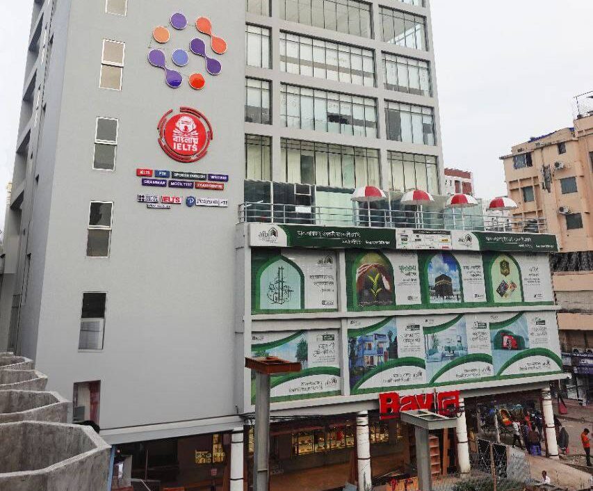 Banglay IELTS Chittagong Branch