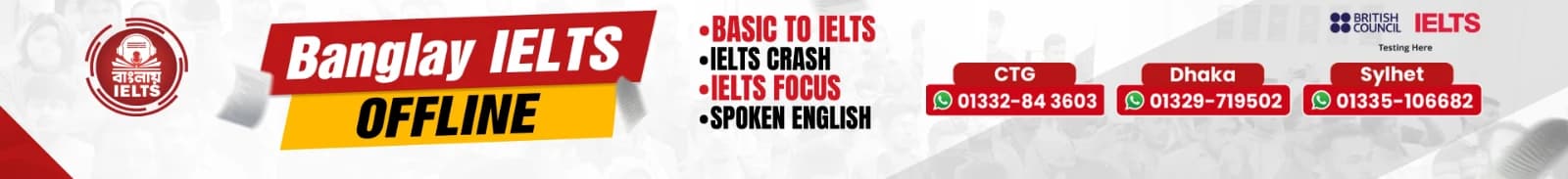 Banglay IELTS অফলাইন ব্যাচ — Basic to IELTS, Crash, Focus, Spoken English