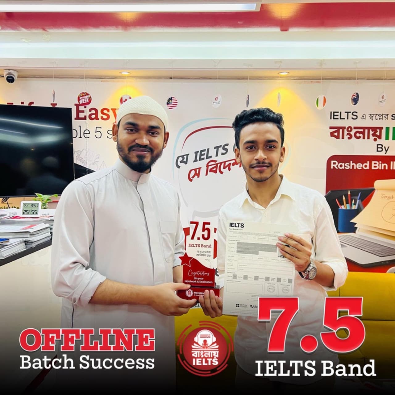 Banglay IELTS success story — IELTS band 7.5