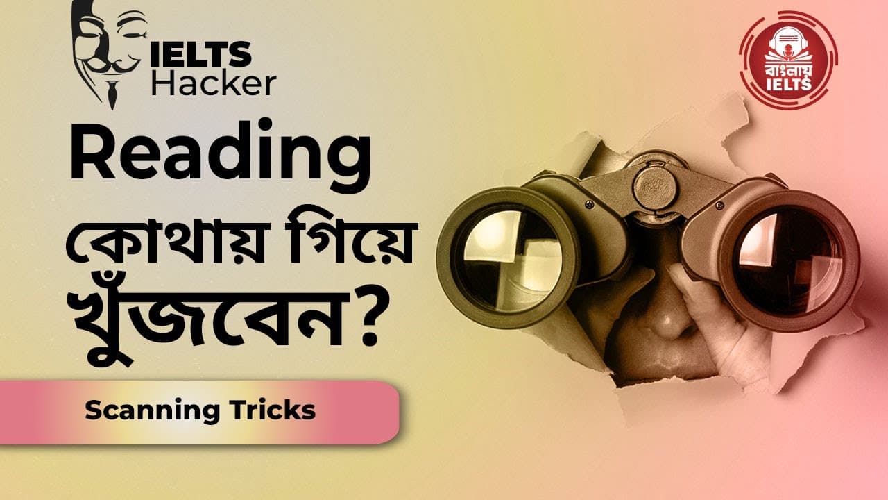 Think Like Test Makers - Part 1