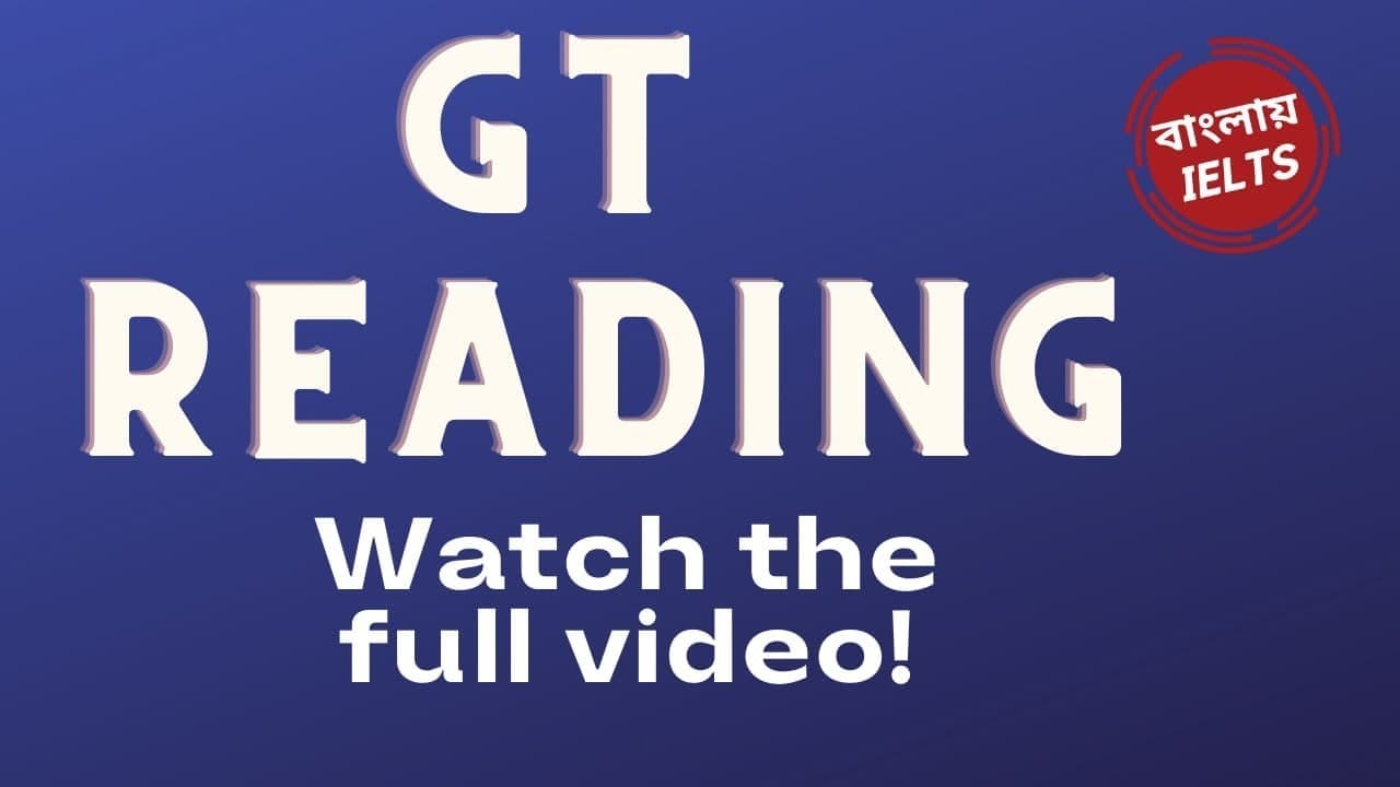 General Training Reading Guide