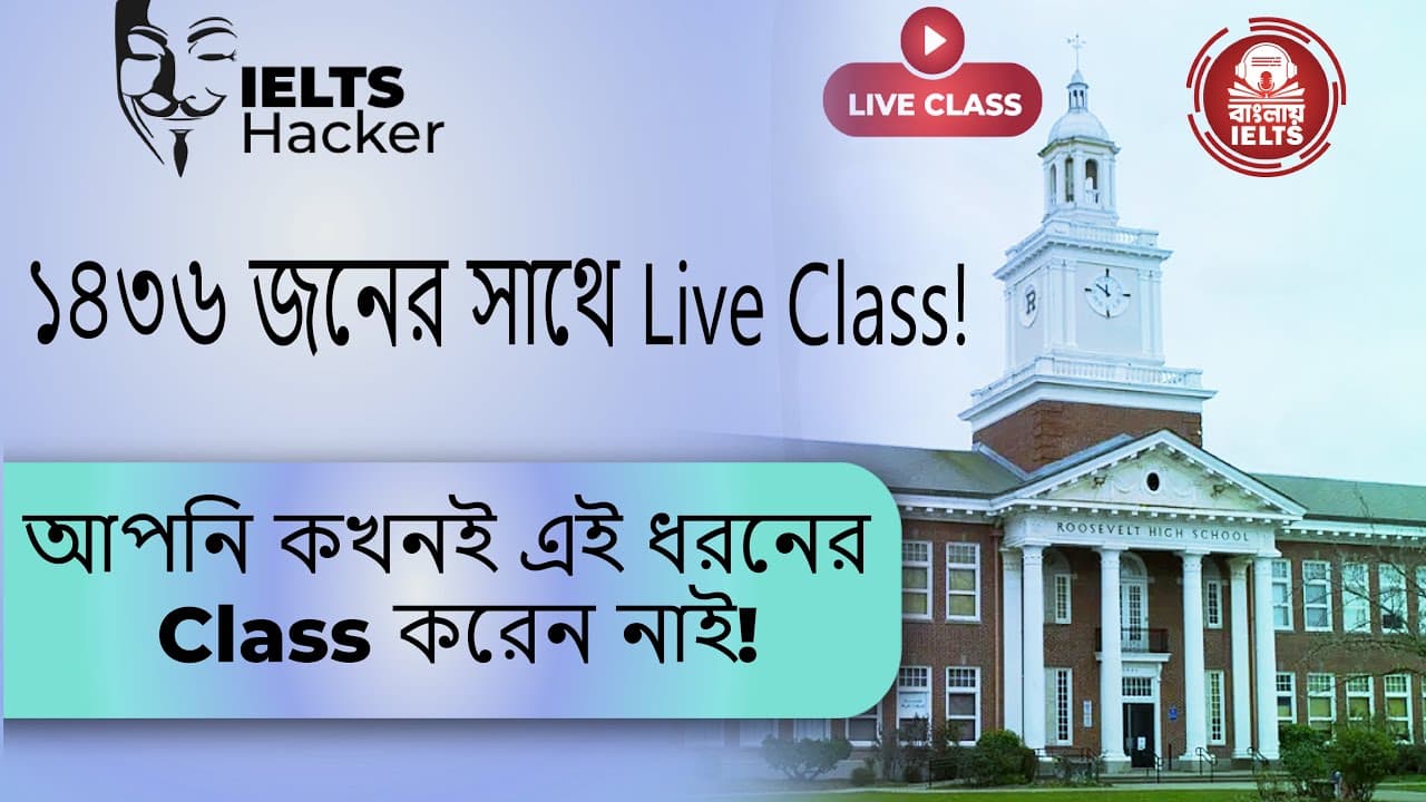 Live Class 8