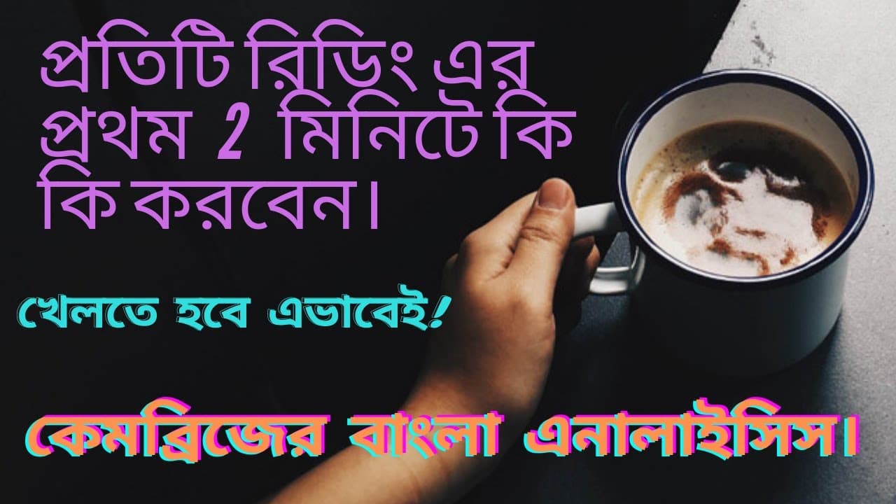 Think Like Test Makers - Part 5