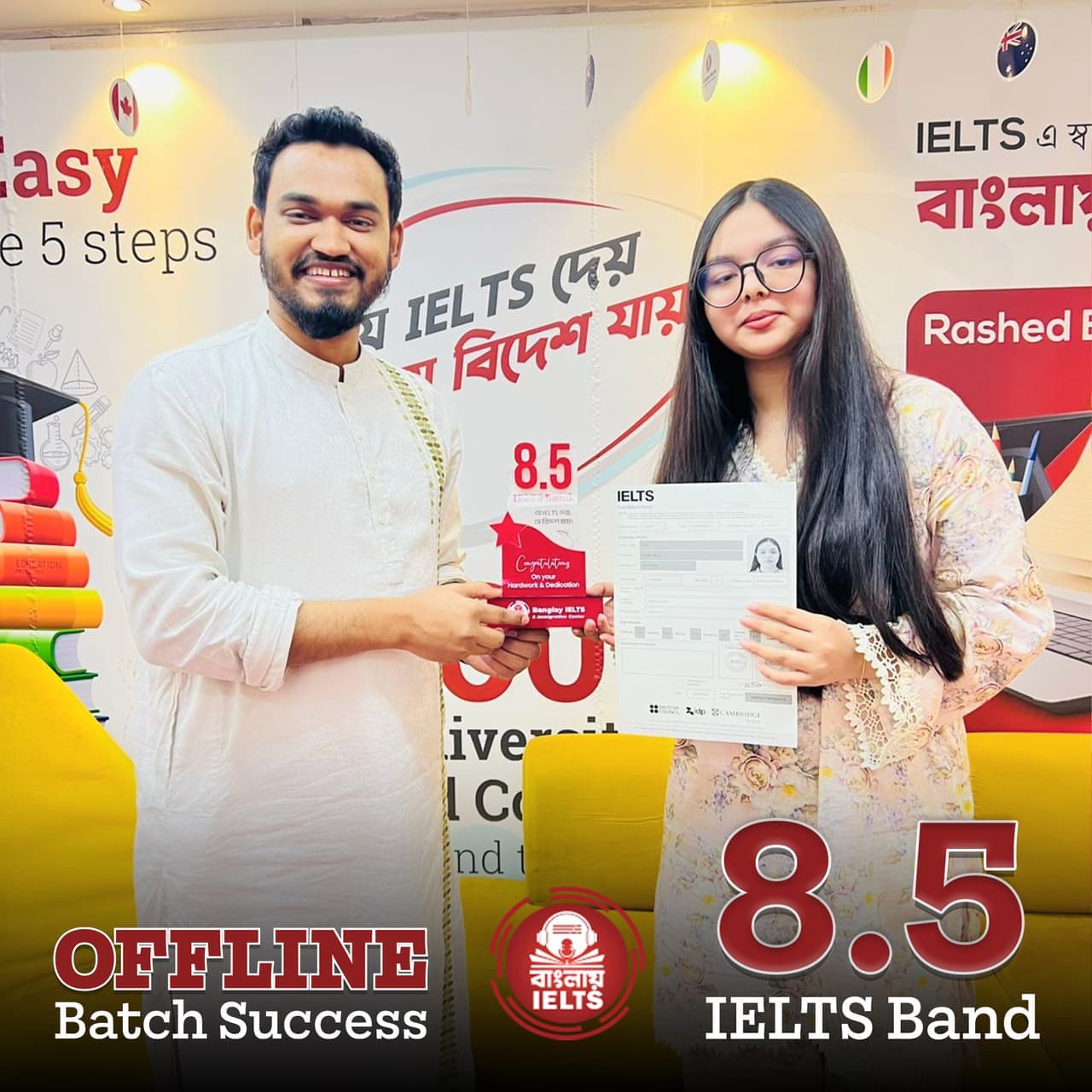 Banglay IELTS শিক্ষার্থীর সাফল্য — IELTS ব্যান্ড স্কোর