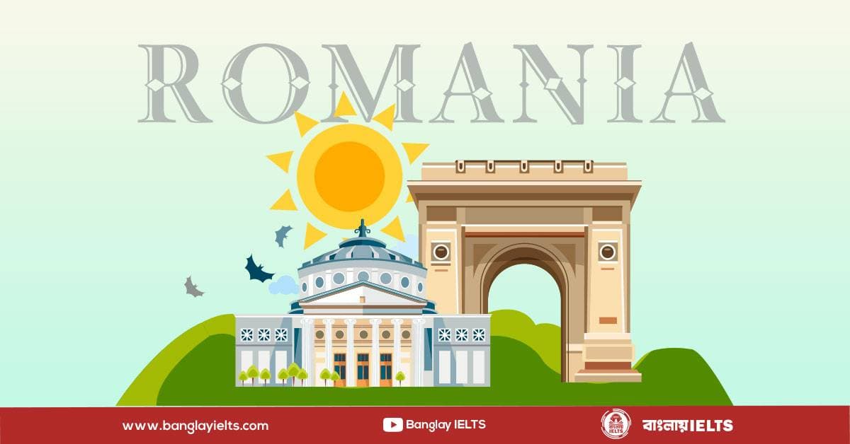 রোমানিয়া 🇷🇴🇷🇴