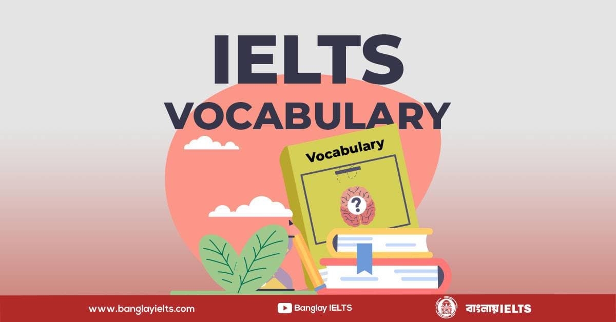 IELTS এর Vocabulary অংশ নিয়ে যারা সমস্যায় আছেন!