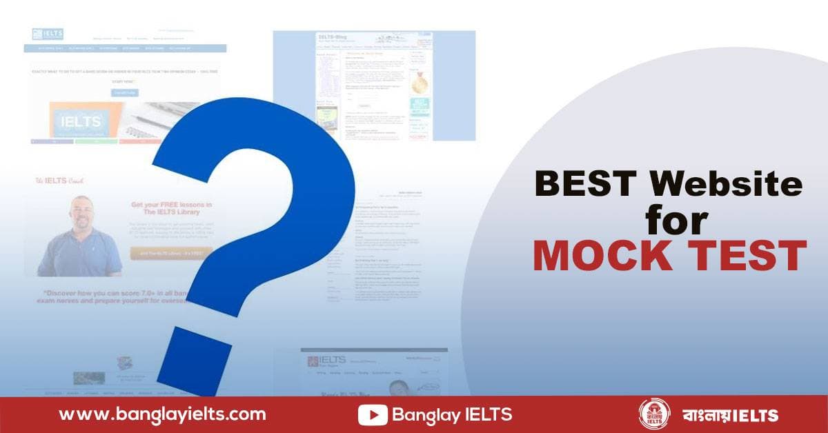 কোন সাইট থেকে মক টেস্ট দিতে পারবো?