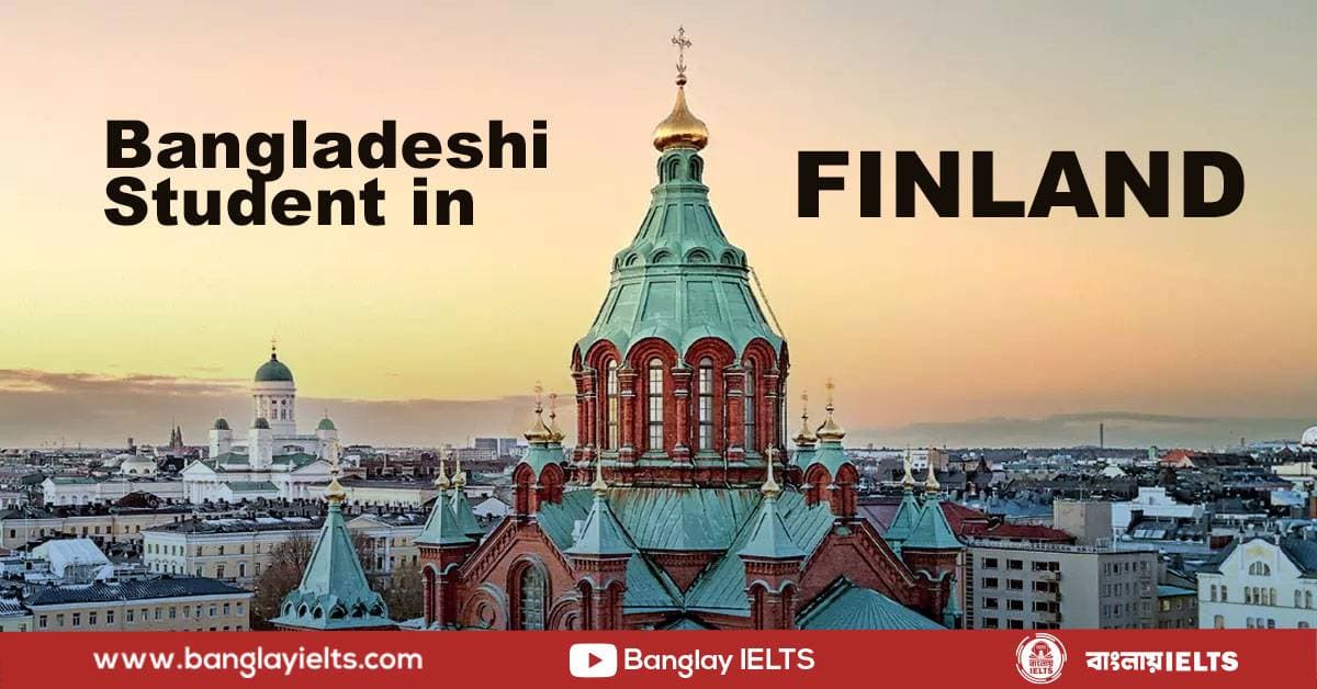 ফিনল্যান্ডে বাংলাদেশি শিক্ষার্থী
