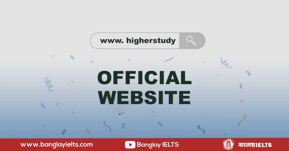 অফিসিয়াল ওয়েবসাইট