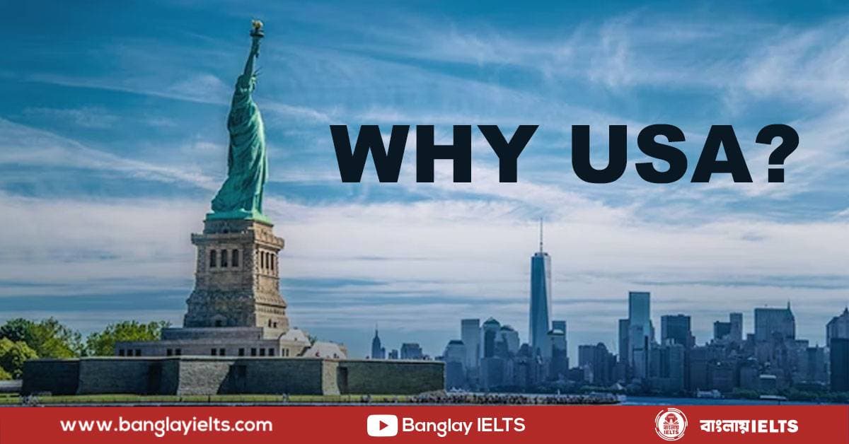 জানুন, আমেরিকায় পড়ার সুযোগ কেন আপনার ক্যারিয়ার ও জীবনে পরিবর্তন আনতে পারে। উচ্চশিক্ষার সুবিধা ও নতুন অভিজ্ঞতার কথা!