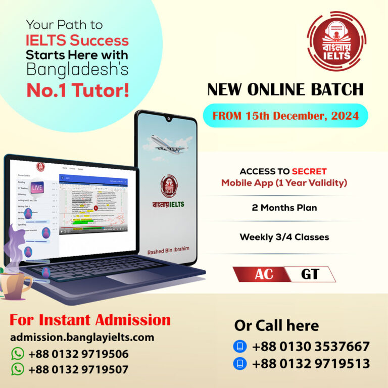 banglay ielts Private-Batch